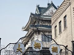 -北京前门大栅栏