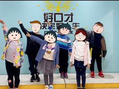 -艺熠舞蹈口才主持表演艺术中心(爱琴海校区)