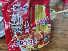 -帅府街兔头(大同古城店)