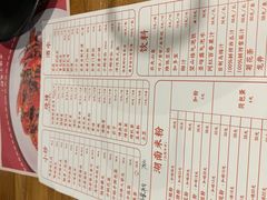 -湘里乡亲甲王二老店