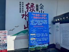 -新安江山水画廊风景区