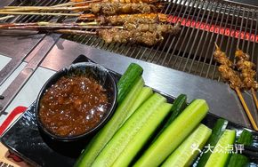 Cucumber Sauce