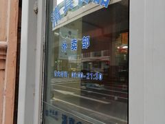 门面-洪长兴(云南南路店)