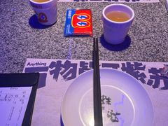 -蛙来哒(汇一城黑金冠店)