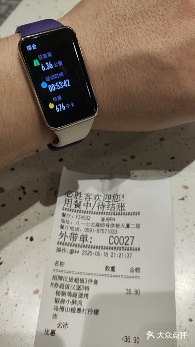 必胜客(省府店)图片