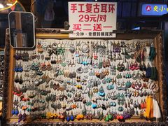 -龙湖重庆时代天街