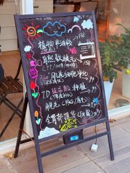 -无漾·美学科技美肤馆