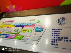 -秦淮礼物(贡院街店)