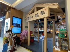 -黑鸡小馆(金源店)