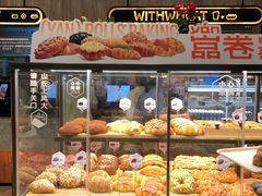 -原麦山丘(超极合生汇店)