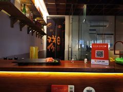 -戏作寿司(观音桥店)