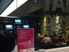 -小杨生煎(湟普汇店)