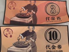-童婆婆酥肉(双楠店)