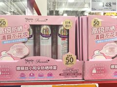 -山姆会员商店(上海浦东店)