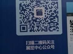 -广州市城市规划展览中心