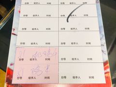 账单-文记壹心鸡(宝华路店)