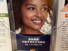 -深圳佑诺口腔门诊部