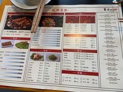 -李子坝梁山鸡(李子坝大鸡哥店)