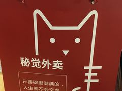 -秘觉(湖贝店)