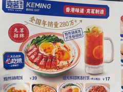 -克茗冰室(光明N次方公园店)