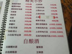 -南权皇烧鸡场