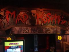 -上海JOYPOLIS环游嘉年华主题乐园