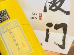 -茶仓茶叶茶馆(曾厝垵店)