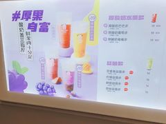 -一只酸奶牛(八一路店)