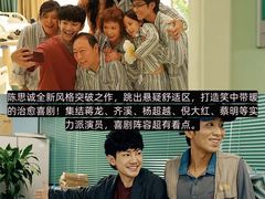 -飞扬影城(正佳IMAX店)