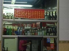 菜单-春雨羊汤店(广开四马路总店)