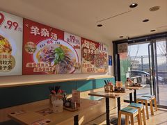 -武圣羊汤·西北面(安德路店)