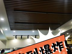 -七台河福临大碗麻辣烫