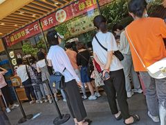 等位区-汪保来(杭州解放路店)