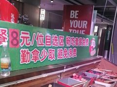 -丰茂烤串(全国首店)
