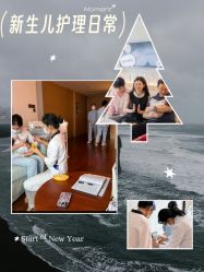 -圣贝拉母婴护理中心(广州瑰丽店)