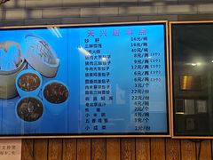 -天兴居(鲜鱼口街店)