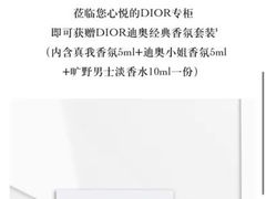 -DIOR迪奥(德基广场女装店)