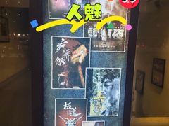 -白兔子密室(长寿路店)