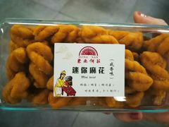 -东南饼庄(苏圃路店)