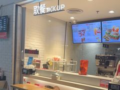 -肯德基(机场三店)