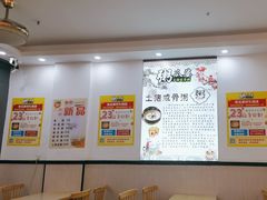 -粥瓜婆特色砂锅粥(白石洲店)