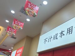-食米家拌饭(梅溪新天地店)