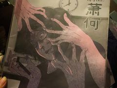 -ELEVEN桌游剧本杀轰趴馆(三里屯店)