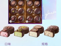 -GANSO元祖食品(诚信大道店)