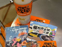 -放哈·甜醅子奶茶创造者(天水麦积区二马路店)