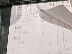 -木屋烧烤(坂田天安云谷店)