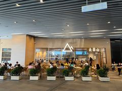 -去茶山(重庆万象城店)