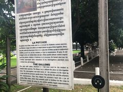 -吐斯廉屠杀博物馆