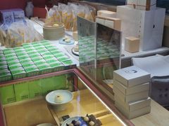 -阮大兴糕团(滨江宝龙店)