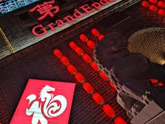 -大明幻境第一城